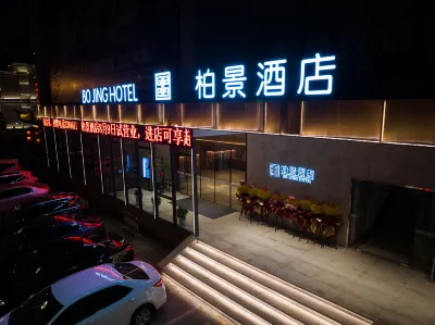 Bojing Hotel (Jingmen Longquan Park) Hotels in Jinmen