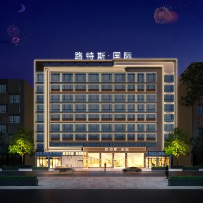 路特斯·國際Hotel（潮州財富中心店） 裕家購物附近的飯店