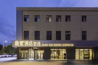 Qiuguo Hotel Express (Beijing Beiqijia Wendu Shuicheng Branch) Hotels near Sun City Olympus Club