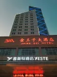 Yasite Hotel (Jingmen Wanda Plaza Branch) Hotels near Jingmen Art Gallery