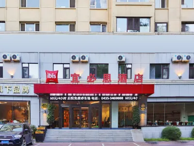 Ibis Hotel (Tonghua Binjiang West Road) Hotels near Zhanqian Square