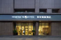 Home Inn Selected (Urumqi Municipal Government, Nanhu Square Metro Station) Hoteles cerca de Xinjiang Energy Vocational Technical College (Gucheng New Street)