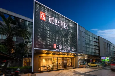 Hongyang Liyue Hotel (Canton Tower Kecun Railway Station and Pazhou International Exhibition Center)