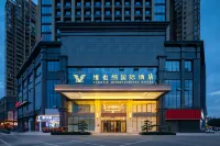 Vienna International Hotel (Hengyang Yanqi Lake Park Kaixuan Lake View Waterfront) Hotels near Hengyang Martyrs' Cemetery