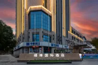 Fuyuan International Hotel Hotels in Zhengzhou