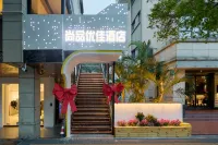 尚品優佳酒店（廈門SM城市廣場三期店） Hotels near Disney