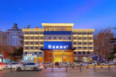 Starway Zhengzhou Xinmi ZhongQiangnian  City Plaze Hotel