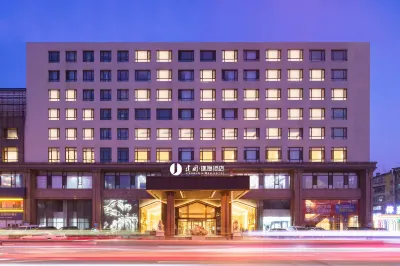 Jianguo puyin hotel (Anshan Park Avenue Angang General Hospital Store)