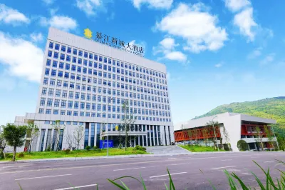 Qijiang Xincheng Hotel Hotels near Shimenkan Railway Station