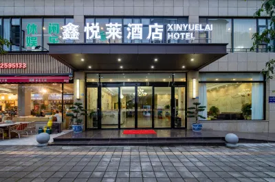 Xinyuelai Hotel Hotels near Xinjin South Railway Station