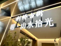 Ming Shanshui Shiguang Hotel Hotels near Fuqing Civic Ecological Leisure Park