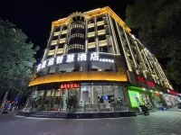 Shengting Wisdom Hotel (Dali high-speed rail station Erhai park branch)