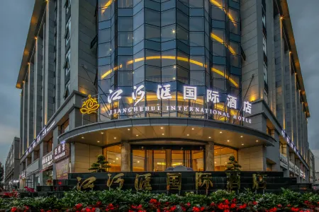 Jianghehui International Hotel