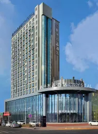 Crystal Orange Hotel (Harbin West Railway Station Wanda Plaza)