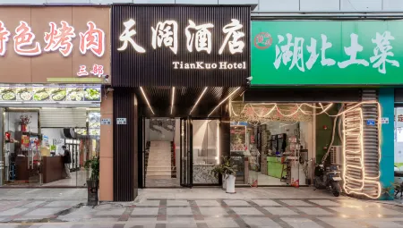 Tiankuo Hotel (Shenzhen Nanyou Subway Station Clothing Wholesale Market)