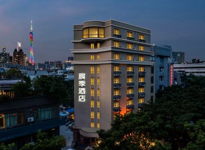 Chenji Hotel (Guangzhou Ta Pazhou Convention and Exhibition Center Branch)