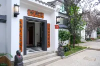 Songjian Moon Guest House (Lingling Ancient Town Branch)