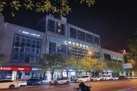 City Love Hotel (Beijing South Railway Station Capital Medical University Hotel)