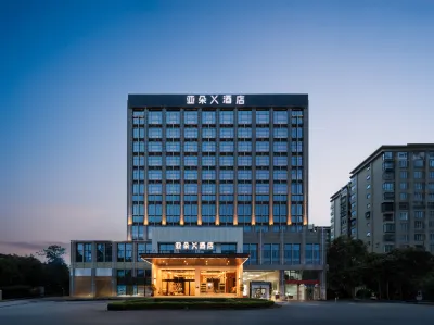 Atour X Hotel, Xiamen SM Plaza District Government Hotels near Disney