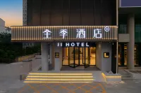 JI Hotel (Jinan Laiwu Ginza Mall) Hotels near Hanjiang Park