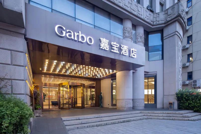 Garbo Hotel (Suzhou Guanqian Street Shiquan Street Branch)