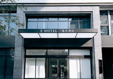 E·HOTEL  (Nanjing South Railway Station)