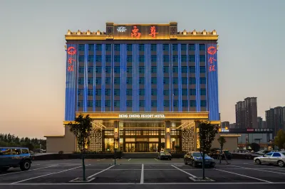 Handan Dengcheng Resort Hotel Hotels in Handan