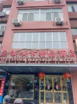 Wuxi Dingcheng City Boutique Hotel