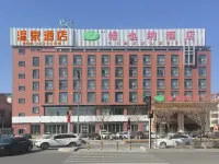 Vienna Hot Spring Hotel Zhangzhou Hotels near Xinzhou Administration College