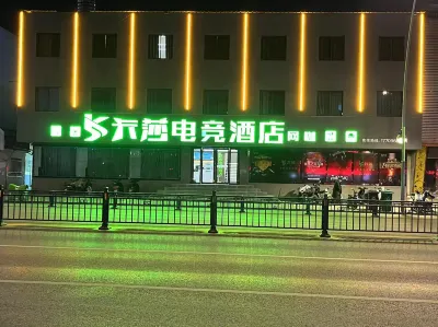 Casa E-sports Hotel Hotels in Mingguang