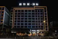 路特斯·國際Hotel（潮州財富中心店） 裕家購物附近的飯店