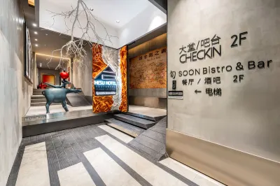 HeSu DESIGNER Hotel & Suites - Xi'an Drum Tower & YONGNING Gate Branch Hotels near TOPFEELING