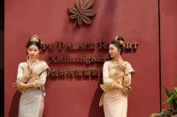 Xishuangbanna Jinghong Hepuli Yue Resort Hotel （Gaozhuang Starlight Night Market Branch） Hotels near Yexianggu Railway Station