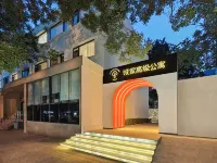 Chengjia Senior Apartment (Beijing Sanyuanqiao Yansha Embassy Area Branch) Hotel dekat Ziteng Jisong