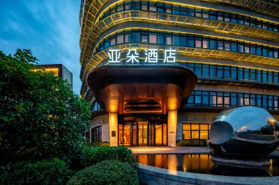 Yaduo Hotel, Lihu Campus, Jiangnan University, Wuxi