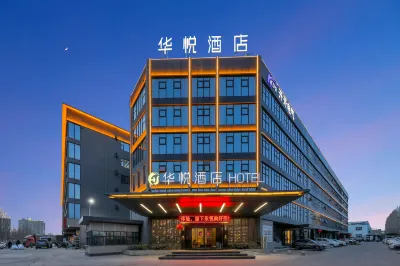 Xinmi Huayue Hotel