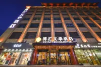 Dunhuang Bohui Wenhua Hotel (Shazhou Night Market Branch) Hotel in zona Yueya Spring