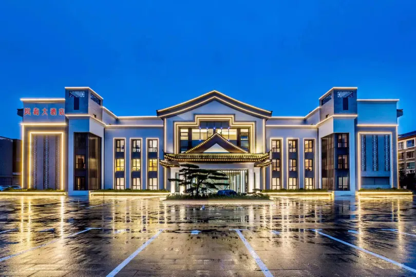 Chengde Lan Horizon Hotel (Mountain Resort)