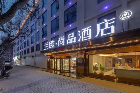 Lan Au Shangpin Hotel (Xi'an Bell and Drum Tower Huimin Street)