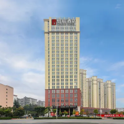 Jingmen Yichen Hotel Hotels in Jinmen