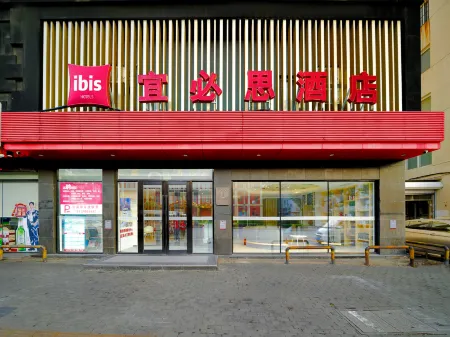 Ibis Hotel (Dalian Xinghai Park Branch)