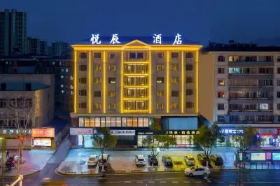 JIUJIANG Yuechen Boutique Hotel (Jiujiang Railway Station) Hotel di Jiujiang