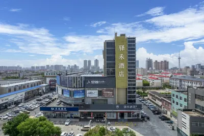 Yu Jia Yi he hotel, Dongying (West 3 rd road Lohas City Shopping Plaza) Hotels in der Nähe von Bahnhof Dongying