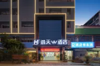 Hongtian W Hotel (Zhanggong District Wenming Avenue Bus Station) Hotels near Shuiguowu