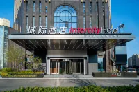 Wuhan Optics Valley Guanshan Avenue Intercity Hotel Hotels near Wuhan Ferry Huanghelou Dock