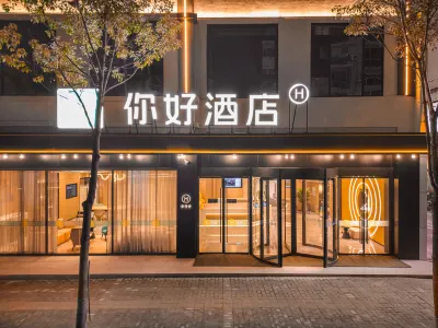 Hello Hotel (Kaizhou New Century Shopping Plaza) Hotels near Golden Mountain Temple