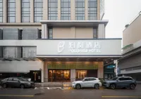 POLYVIEW Hotel 沙渓鎮駅周辺のホテル