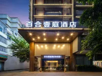 Lily One Court Hotel（Foshan Creative Industry Park Branch） Hotel berhampiran Chen Quangang Uprising Former Site