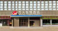 Wanda Smart Hotel (Yeji Shengli Times Square)