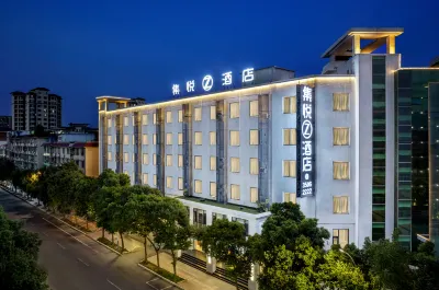 JOYINN Z HOTEL(Meishan East High-speed Railway Station San Su Wanda Plaza ) Hotel in zona Meishan Administration College